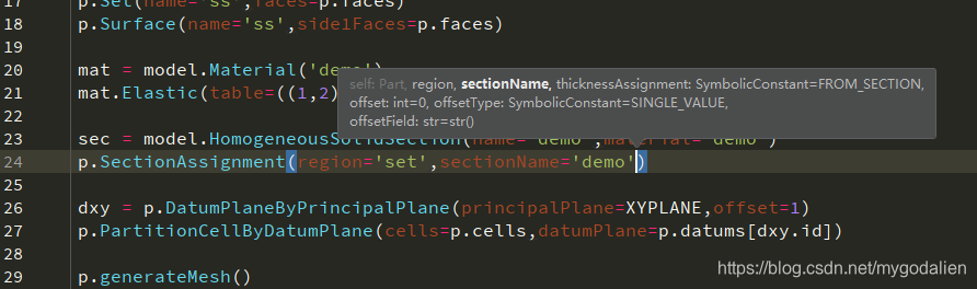 内核脚本的方法参数提示